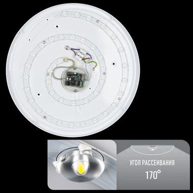 Светильник светодиодный Biom SMART SML-R20-50/2-DIY 3000-6000K 50Вт с д/у