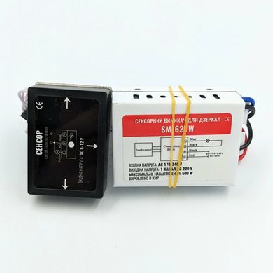 Сенсорный выключатель для зеркал SM-621w , 1 клавиша, 1*500W, DC220V