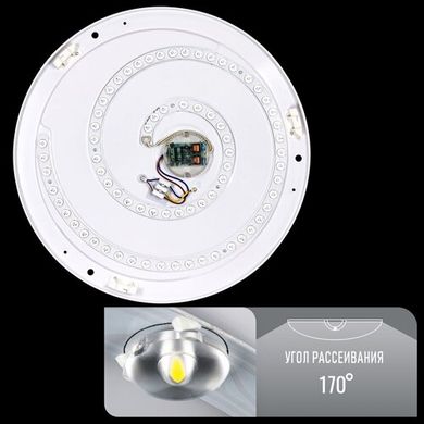Світильник світлодіодний Biom DEL-R08-42 4500K 42Вт без д/у
