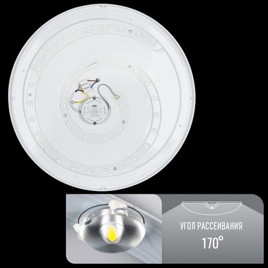 Світильник світлодіодний Biom DEL-R20-42-4-DIY 4500K 42Вт без д/у