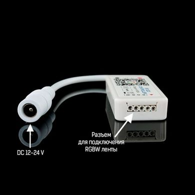 Контролер RGBW OEM 16А BHT-04 Bluetooth (4A*4канала)