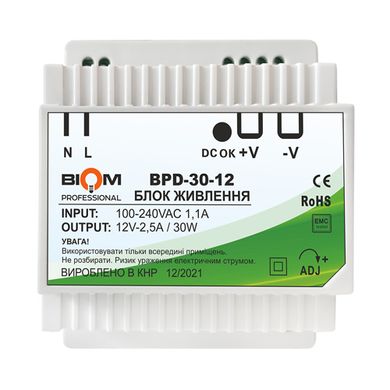 Блок питания Biom Professional DC12 30W BPD-30-12 2,5A под DIN-рейку
