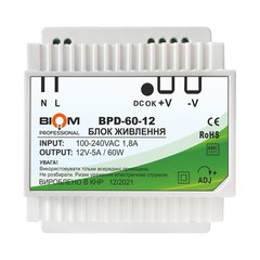 Блок живлення Biom Professional DC12 60W BPD-60-12 5A под DIN-рейку