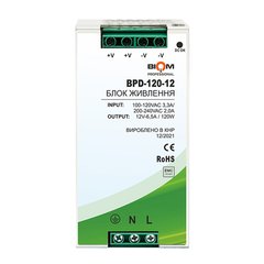 Блок живлення Biom Professional DC12 120W BPD-120-12 10A под DIN-рейку