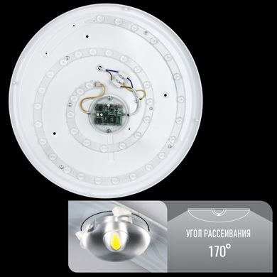 Светильник светодиодный Biom SMART SML-R22-50/2 3000-6000K 50Вт с д/у