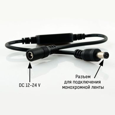Димер OEM 6A M-T72 Touch Black 1 канал