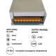 Блок живлення OEM DC12 250W 20А TR-250-12