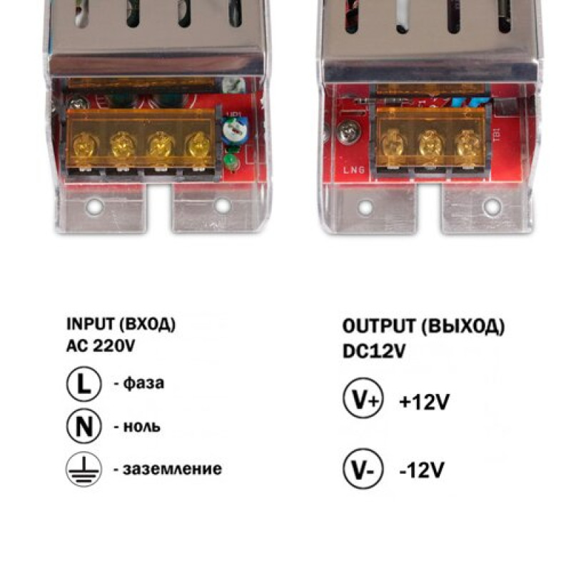 Блок живлення OEM DC12 150W 12,5А ARL-150 вузький