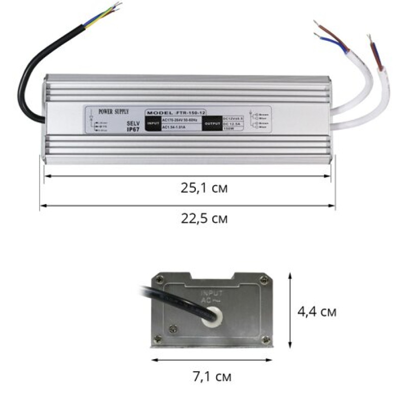 Блок живлення OEM DC12 150W 12.5А FTR-150-12 WP герметичний