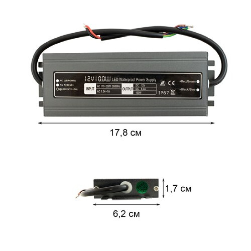 Блок живлення BIOM Professional DC12 100W WBP-100 8,3А герметичний