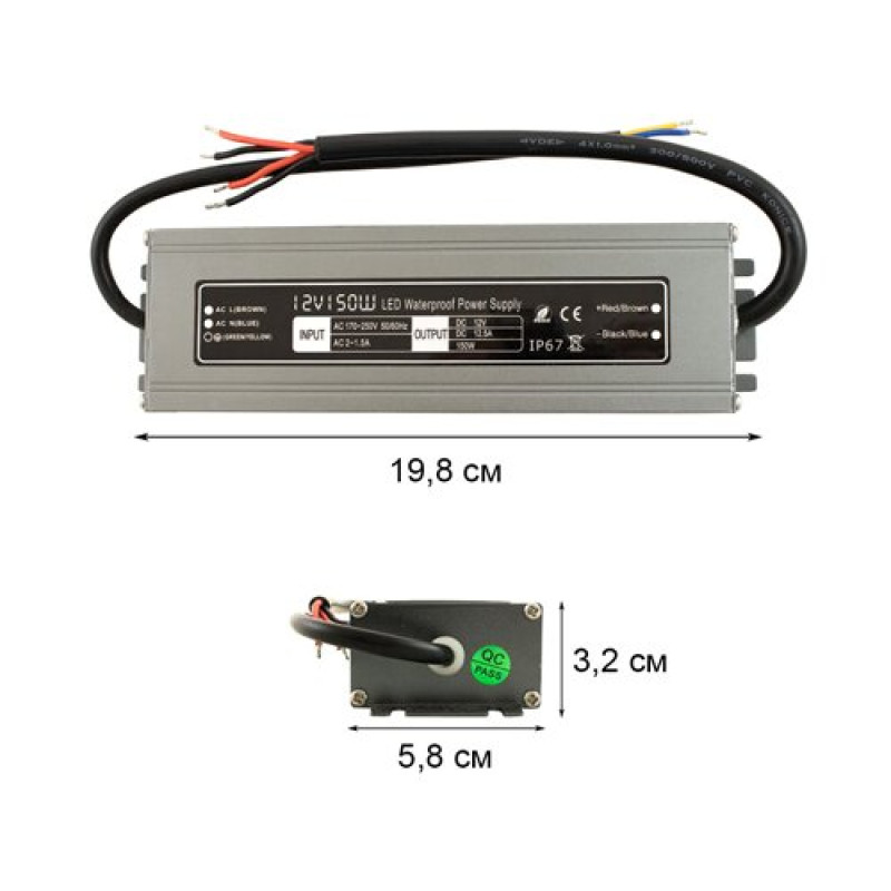 Блок живлення BIOM Professional DC12 150W WBP-150 12.5А герметичний