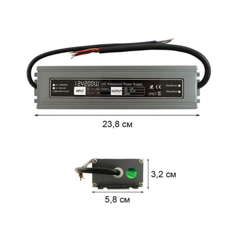Блок живлення BIOM Professional DC12 200W WBP-200 16,6А герметичний