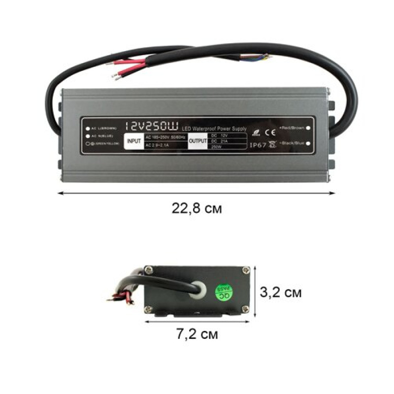 Блок живлення BIOM Professional DC12 250W WBP-250 20А герметичний