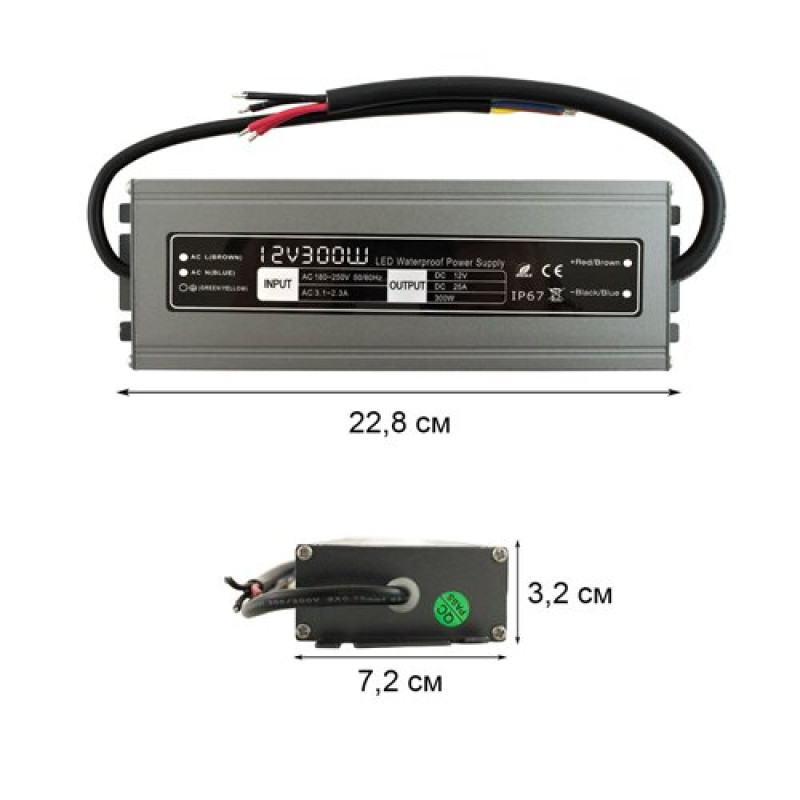 Блок живлення BIOM Professional DC12 300W WBP-300 25А герметичний