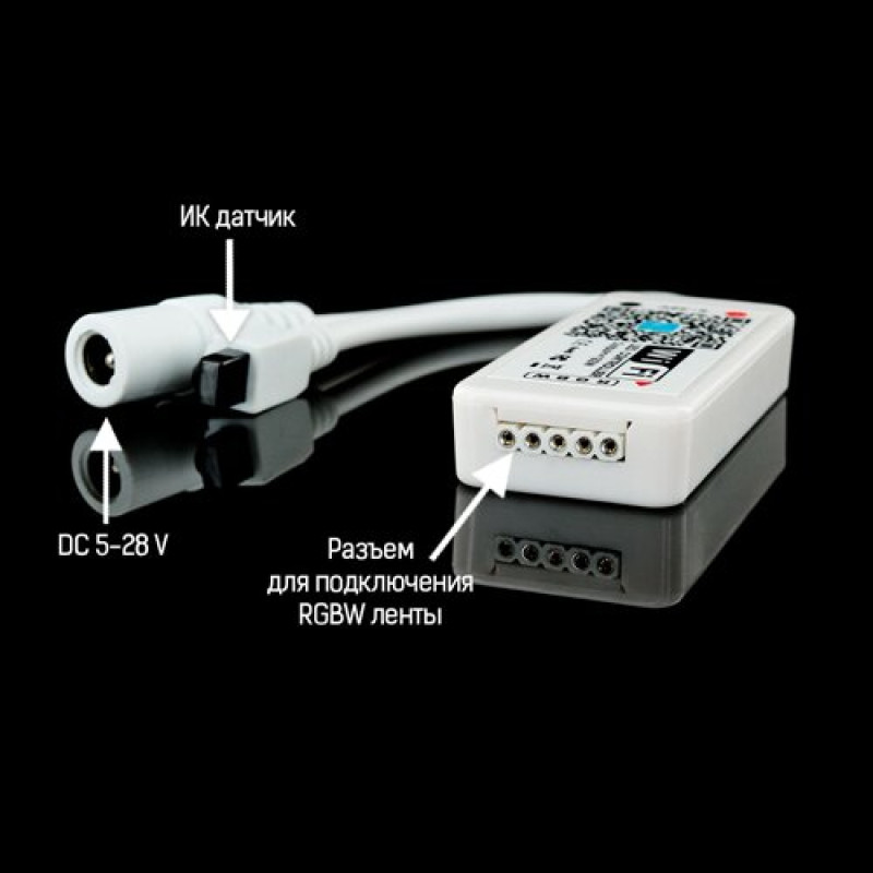 Контроллер RGBW OEM 8А-WIFI-IR24 (2A*4канала)