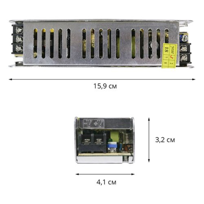 Блок живлення OEM DC12 60W 5А STR-60 вузький
