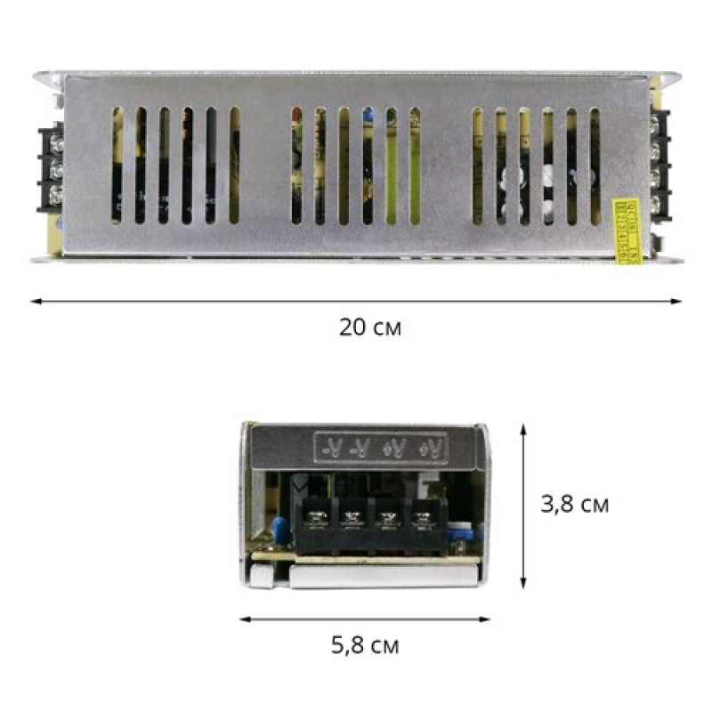 Блок живлення OEM DC12 150W 12,5А STR-150 вузький