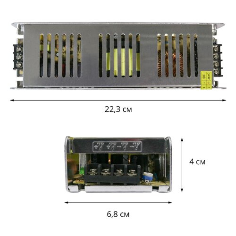 Блок живлення OEM DC12 240W 20А STR-240 вузький