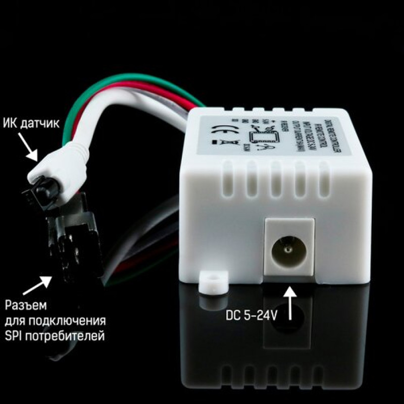 Контроллер SPI OEM Dream Color IR 24 buttons
