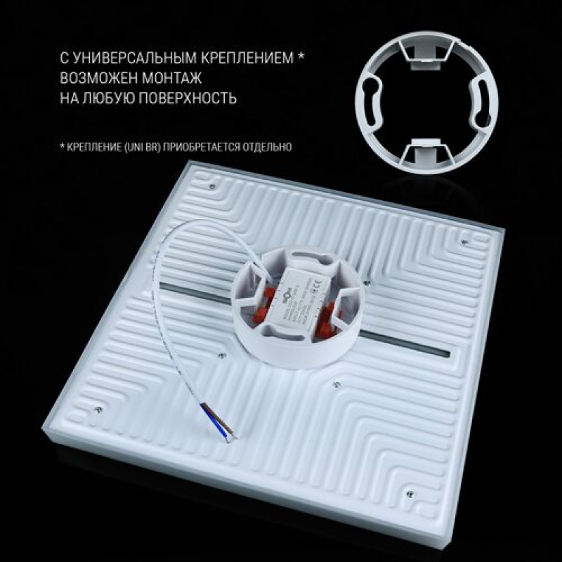 Светильник светодиодный Biom UNI-S32W-5 32Вт квадратный 5000К