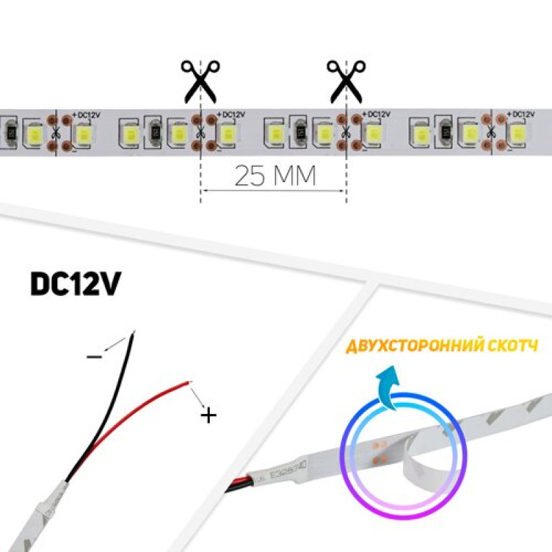 Светодиодная лента OEM ST-12-2835-120-NW-20-V3 1500Lm/m нейтральная белая, негерметичная, 1м