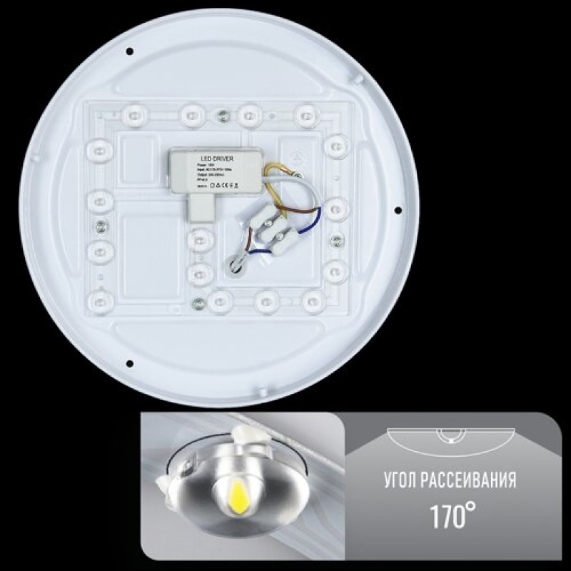 Светильник светодиодный OEM DL-R101-18-4 4500K 18Вт без д/у