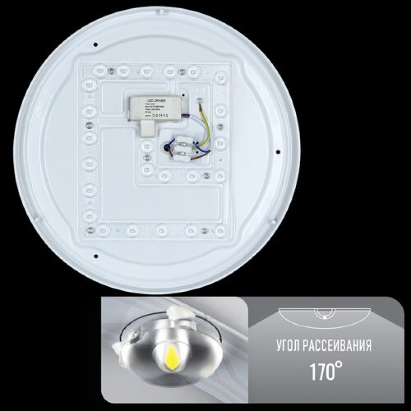 Светильник светодиодный OEM DL-R101-24-4 4500K 24Вт без д/у