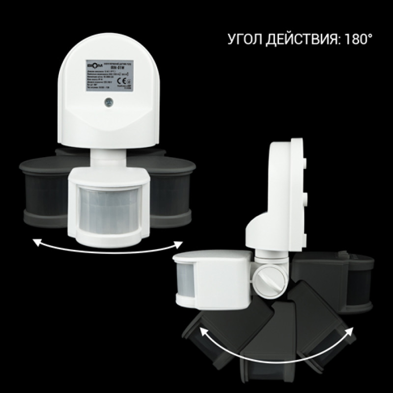 Инфракрасный датчик движения BIOM IRM-01W max 1200Вт 180°, настенный,белый