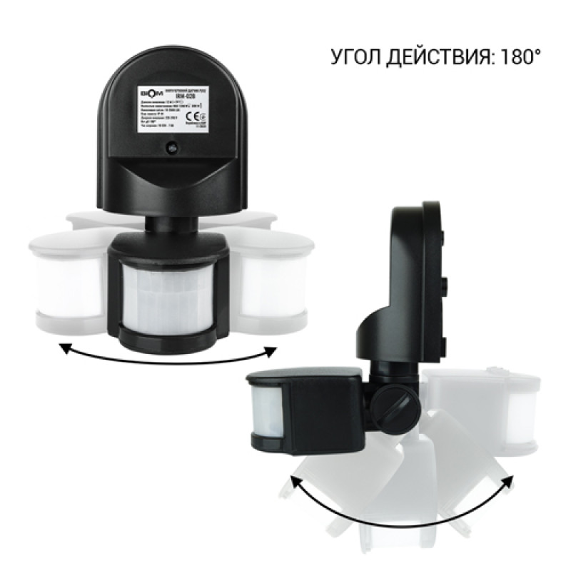Инфракрасный датчик движения BIOM IRM-02B max 1200Вт 180°, настенный,черный