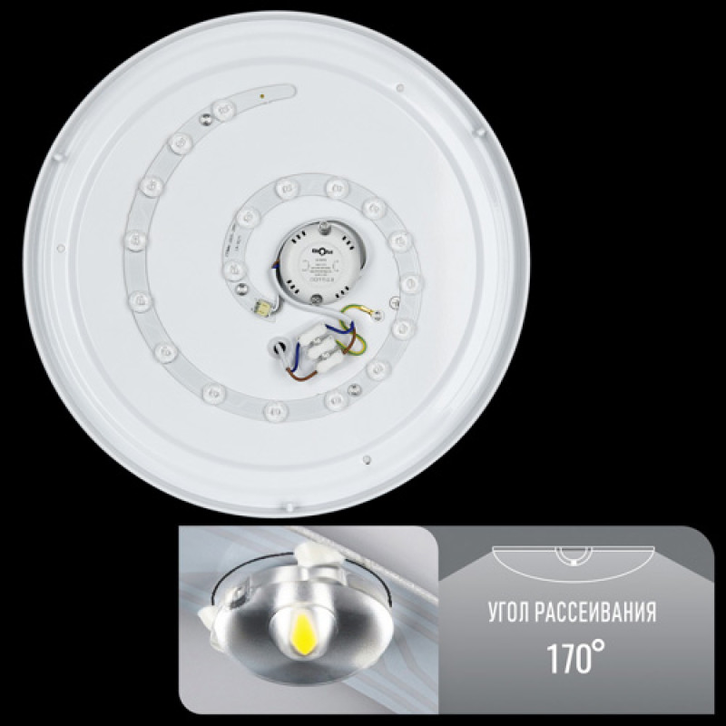 Светильник светодиодный Biom DEL-R20-24-4-DIY 4500K 24Вт без д/у