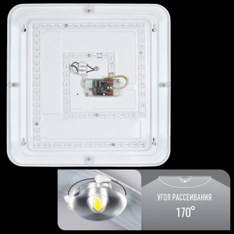 Светильник светодиодный Biom SMART SML-S21-80/2-DIY 3000-6000K 80Вт с д/у