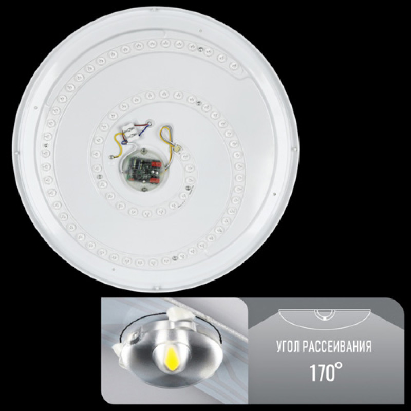 Светильник светодиодный Biom SMART SML-R20-80/2-DIY 3000-6000K 80Вт с д/у