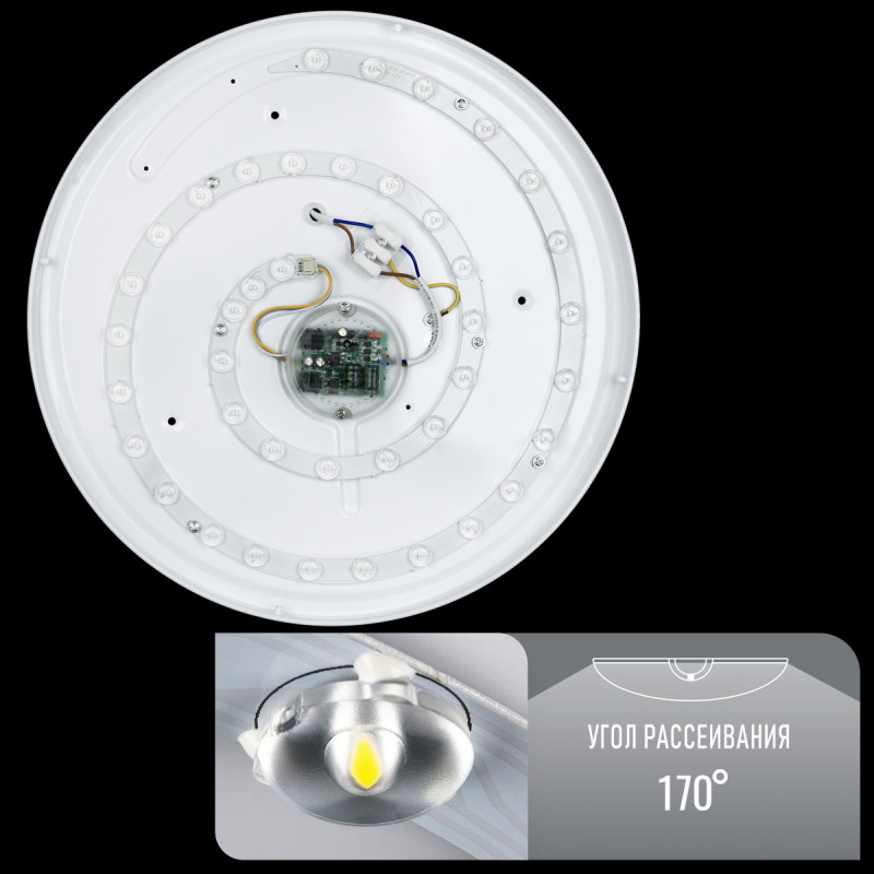 Світильник світолдіодний Biom SMART SML-R22-50/2 3000-6000K 50Вт с д/у