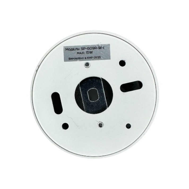 Светильник BIOM SP-G09R-W-I накладной для лампы GX53 круглый белый